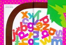 Load image into Gallery viewer, Chicka Chicka Boom Boom (Chicka Chicka Book, A) BKS