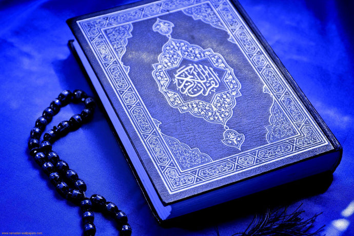 Reading The Holy Qur'an  During The Month of Ramadan and the Benefits of Fasting