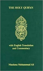 The Holy Qur'an with English Translation and Commentary (English and Arabic Edition) BKS